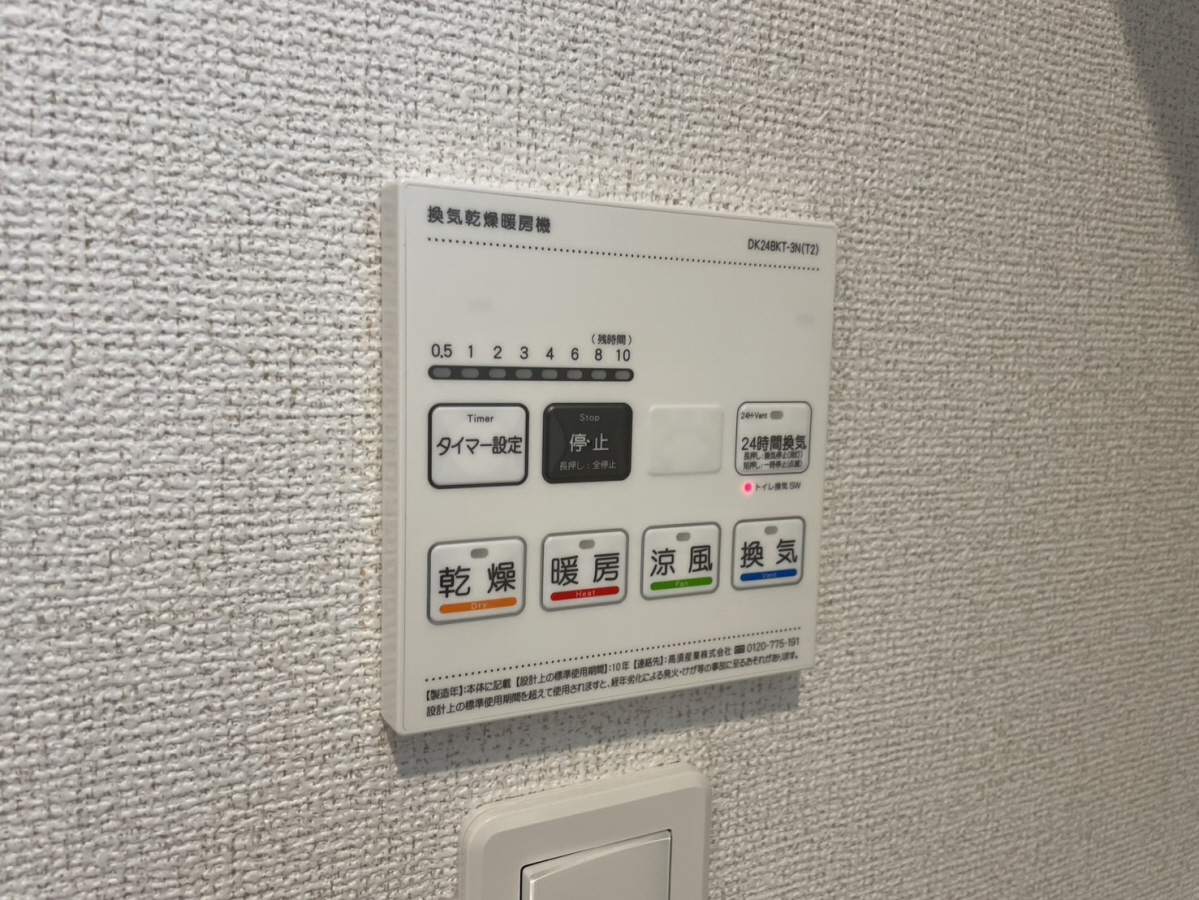 設備 写真31