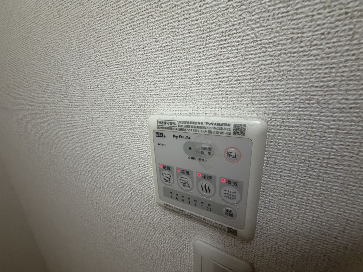 設備 写真10