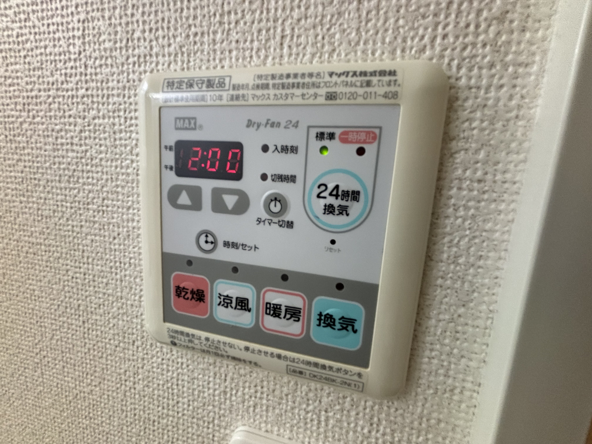 設備 写真16
