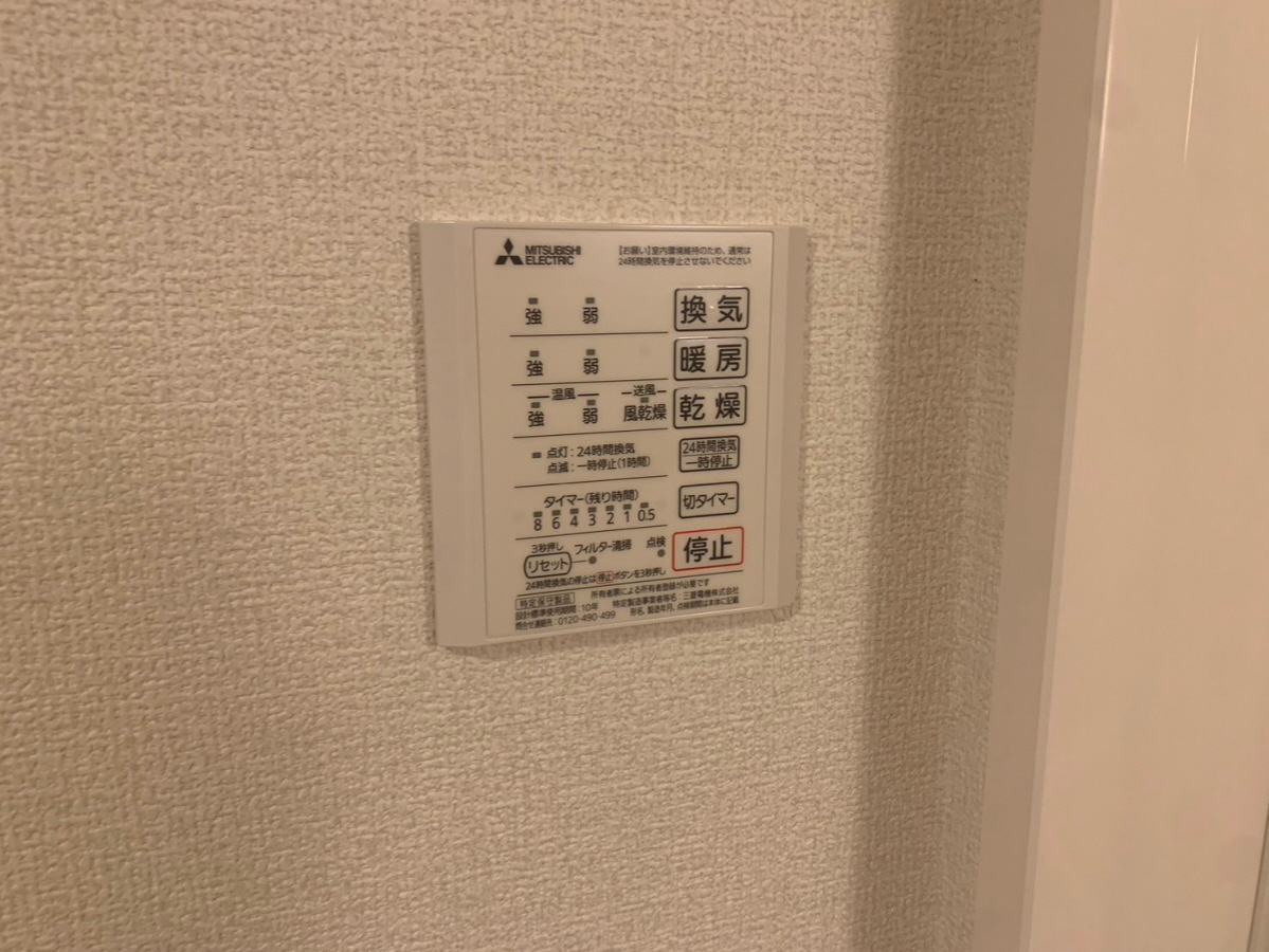 設備 写真31