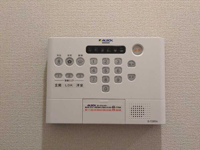 セキュリティ 写真13