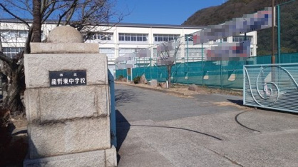 龍野東中学校まで1088m (徒歩14分) 写真22