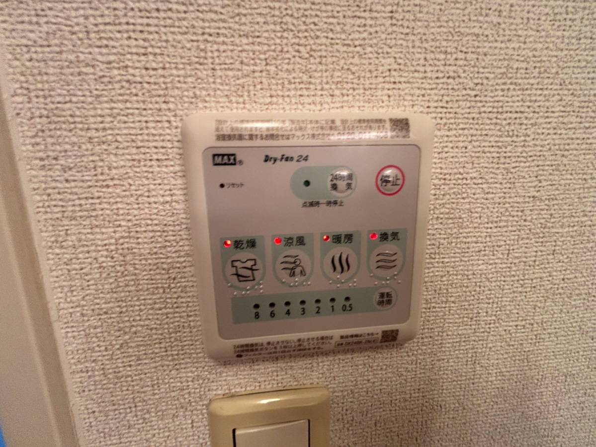 設備 写真30