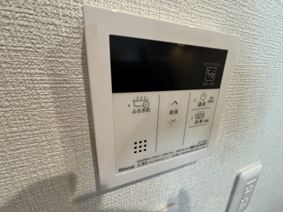 設備 写真11