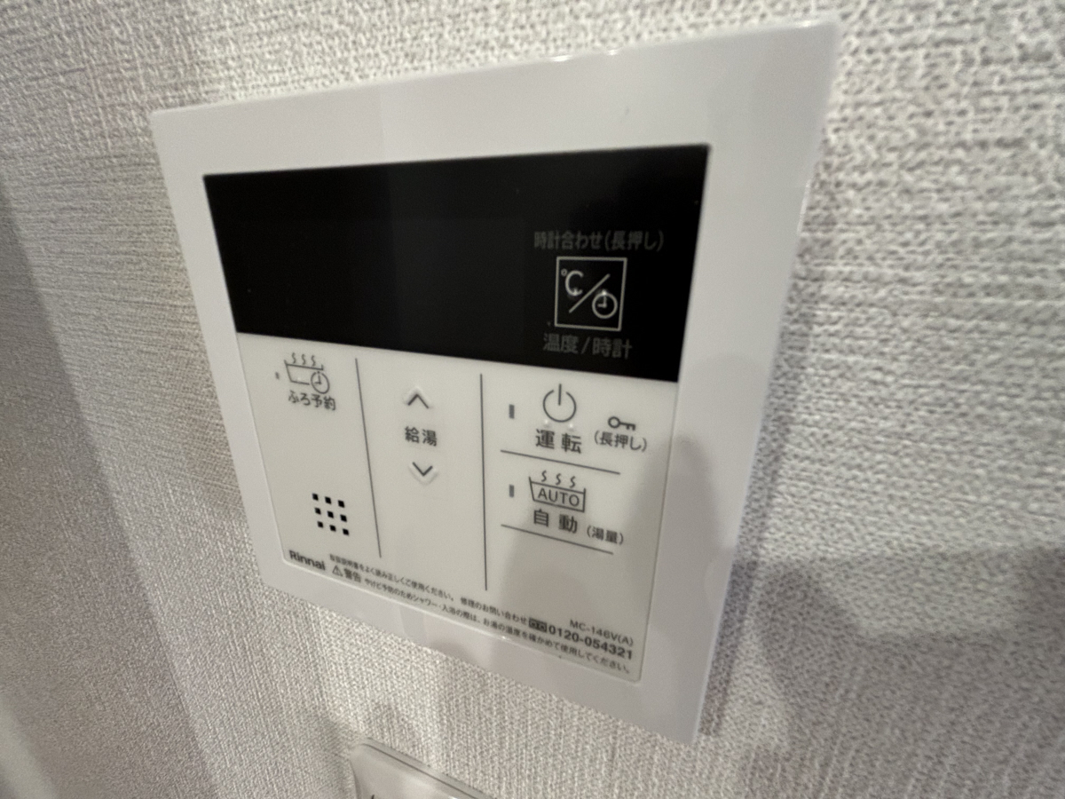設備 写真19