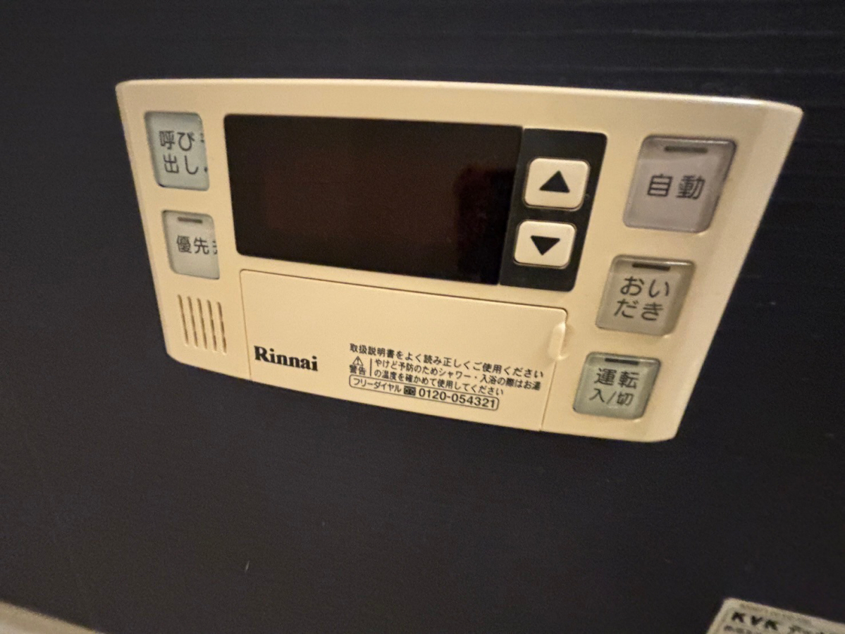 設備 写真30