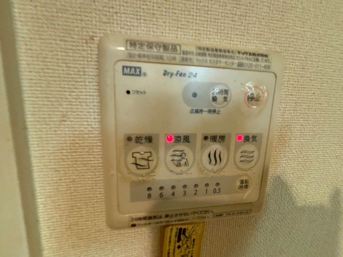 設備 写真31