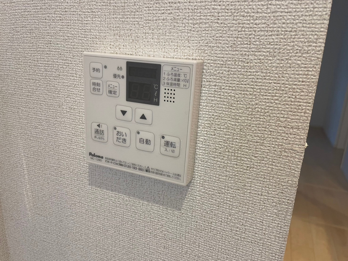 設備 写真18
