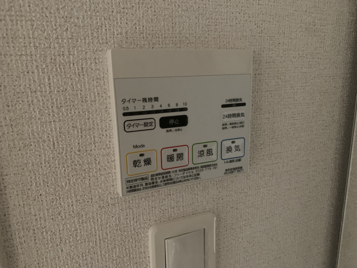 設備 写真29