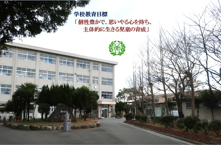 氷丘南小学校まで1400m (徒歩18分) 写真21