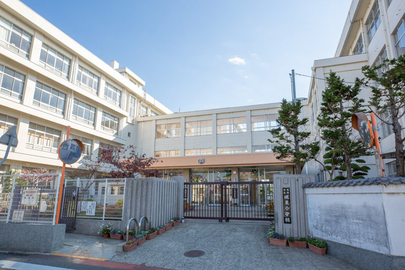 城東小学校まで768m (徒歩10分) 写真21