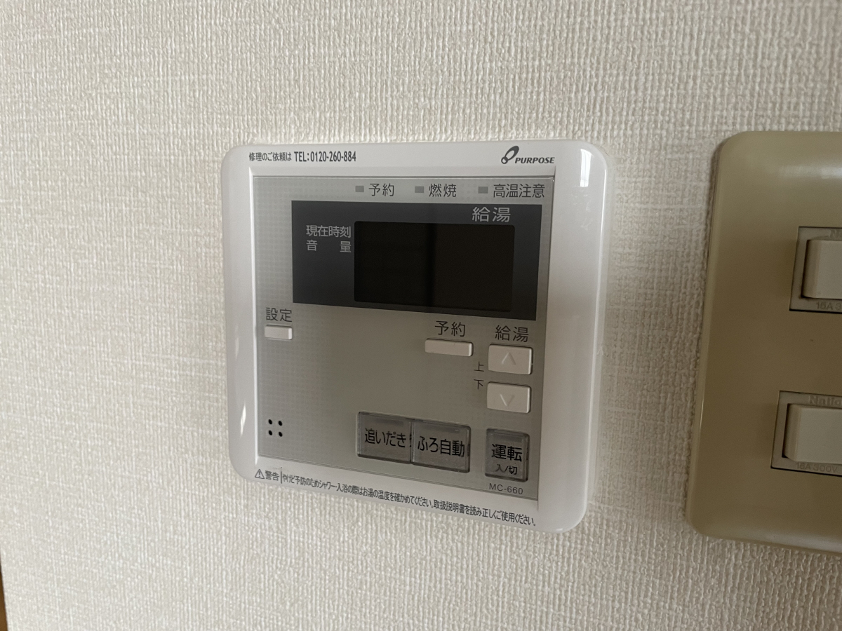 設備 写真16