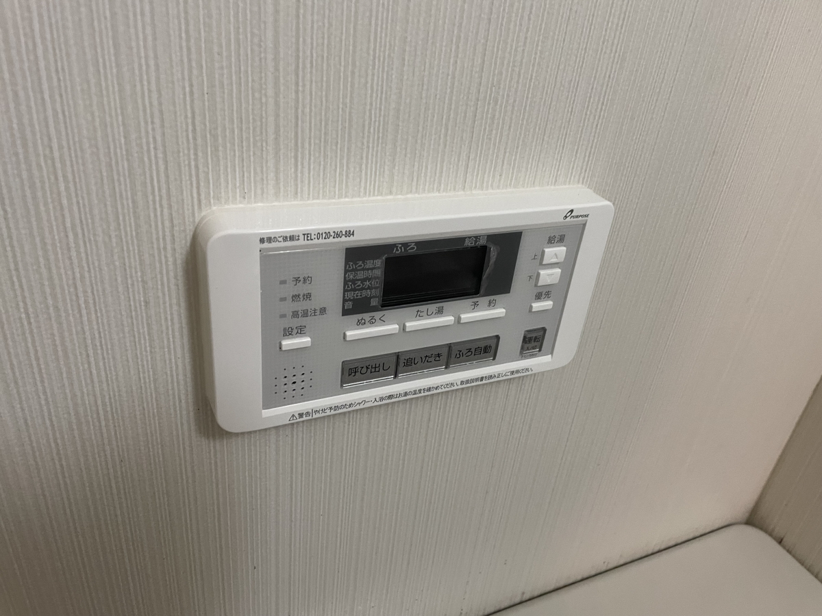設備 写真32