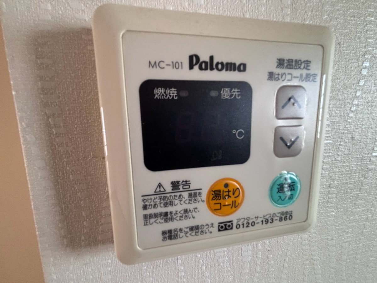 設備 写真10