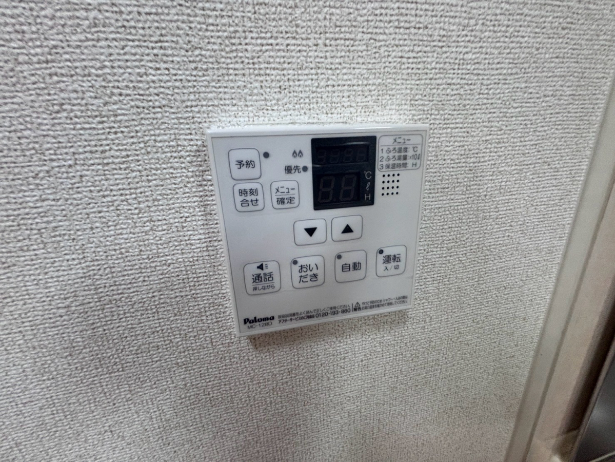 設備 写真20