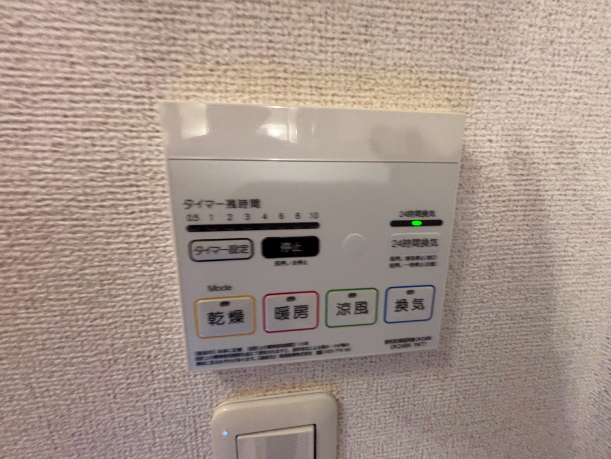 設備 写真32
