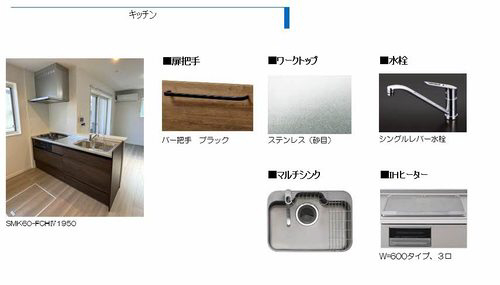 キッチン 写真3