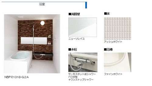バス 写真4