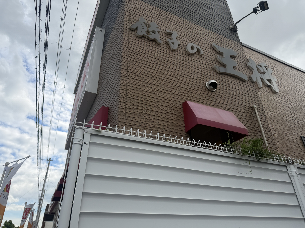 眺望 写真28