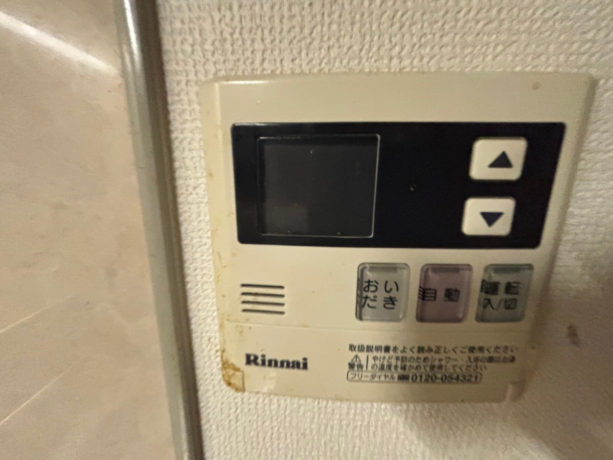 設備 バルコニー 写真20