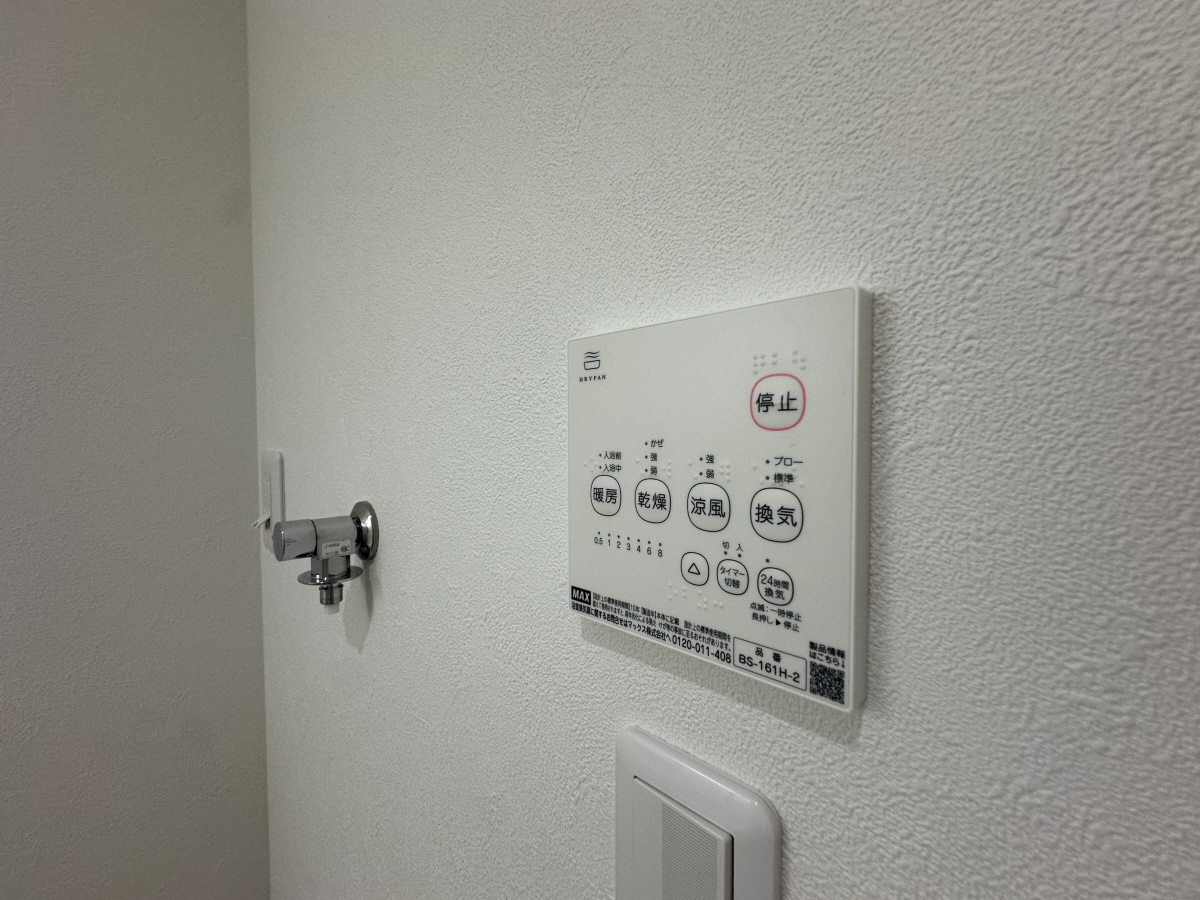 設備 写真29