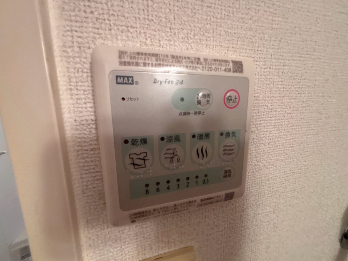 設備 写真29