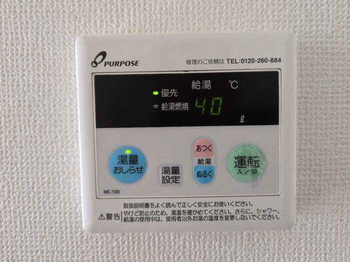 設備 写真15