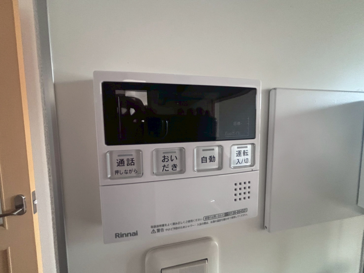 設備 写真12