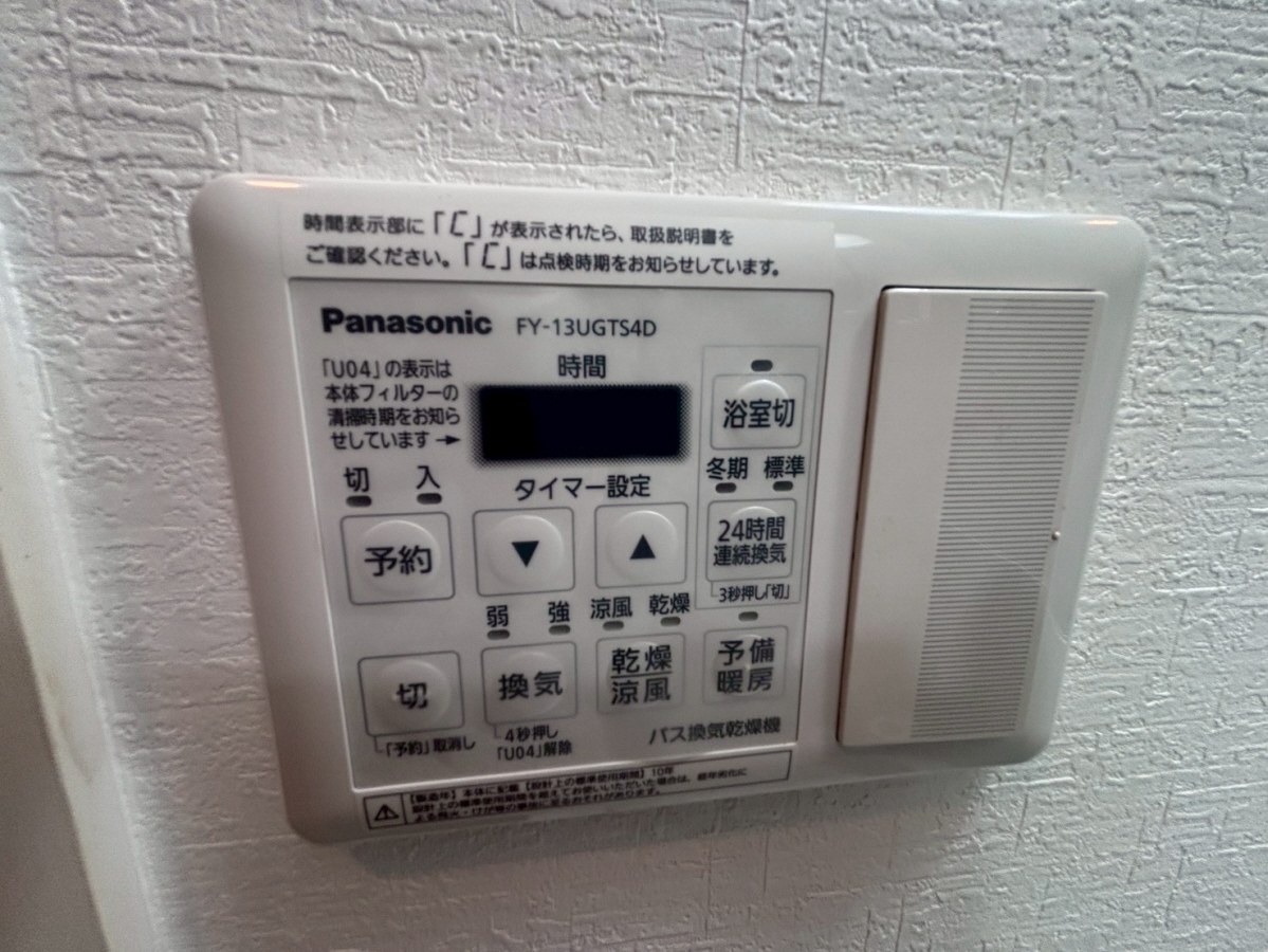 設備 写真29