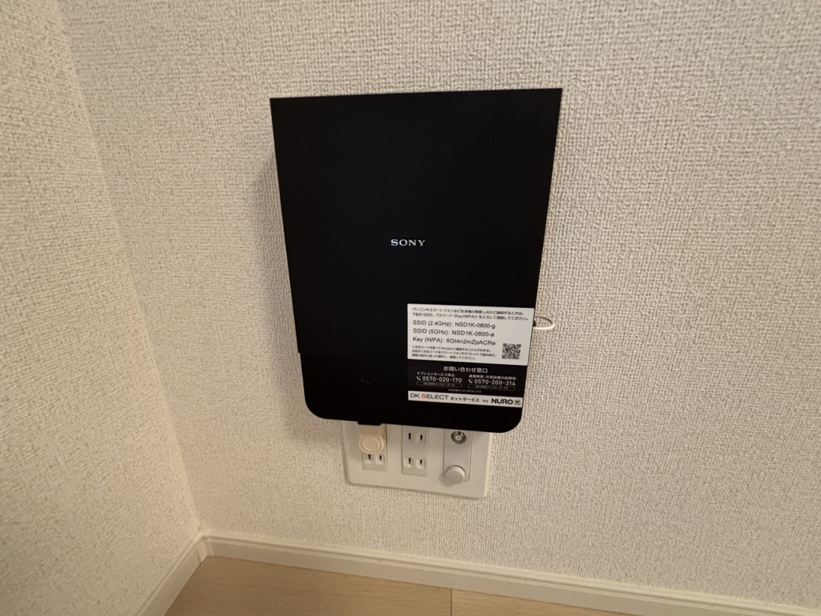 設備 写真12