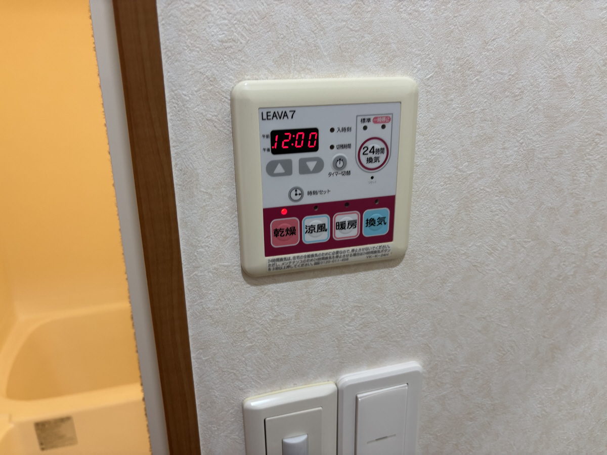 設備 写真19