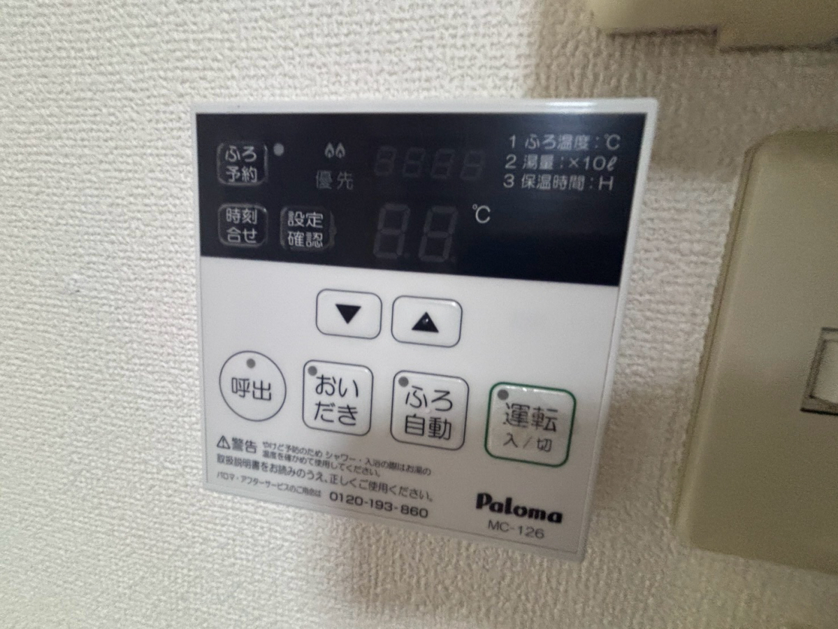 設備 写真10