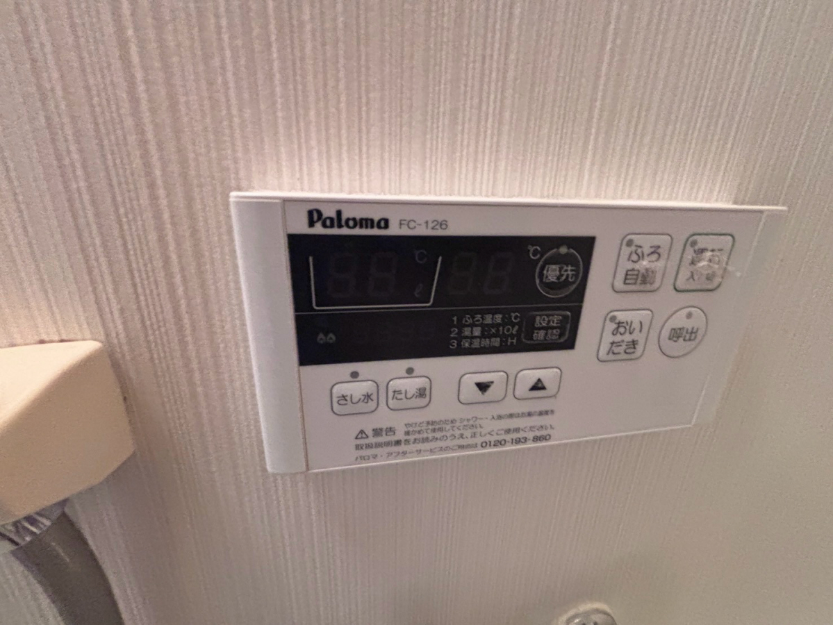 設備 写真31