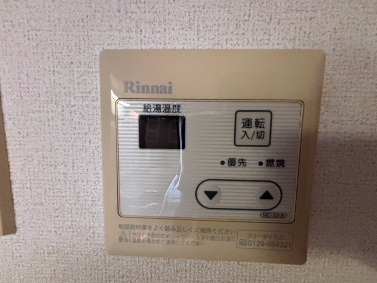 設備 写真20