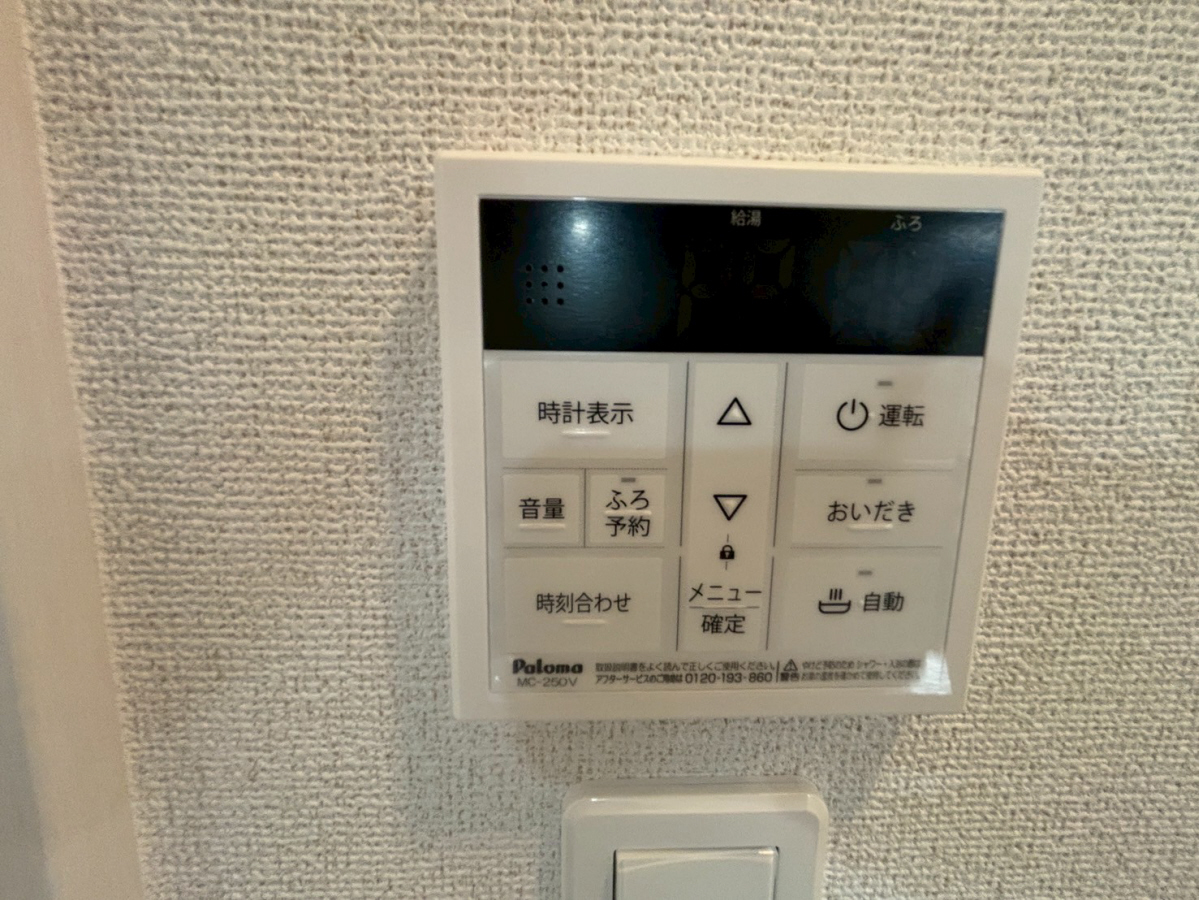 設備 写真19
