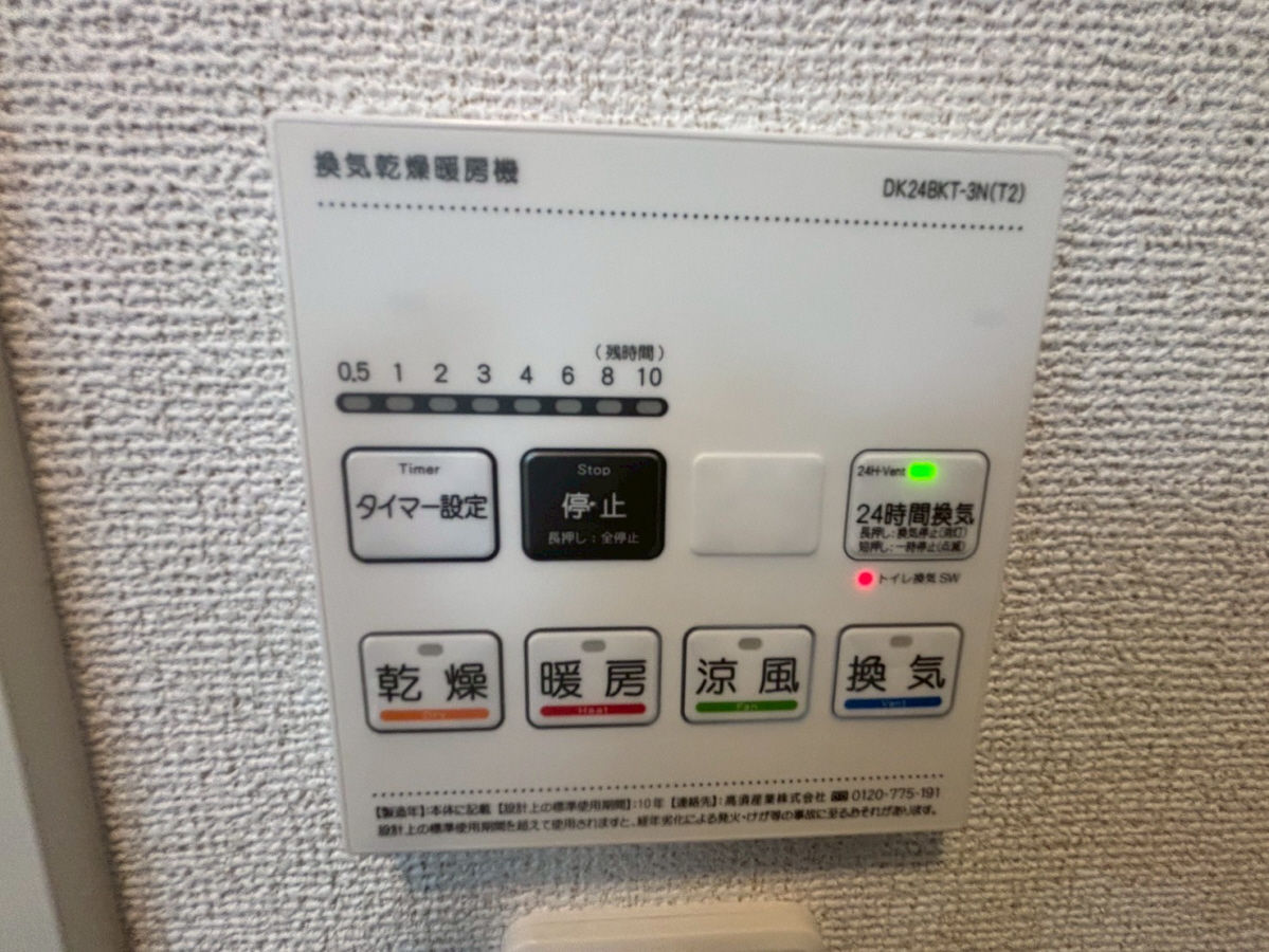 設備 写真29