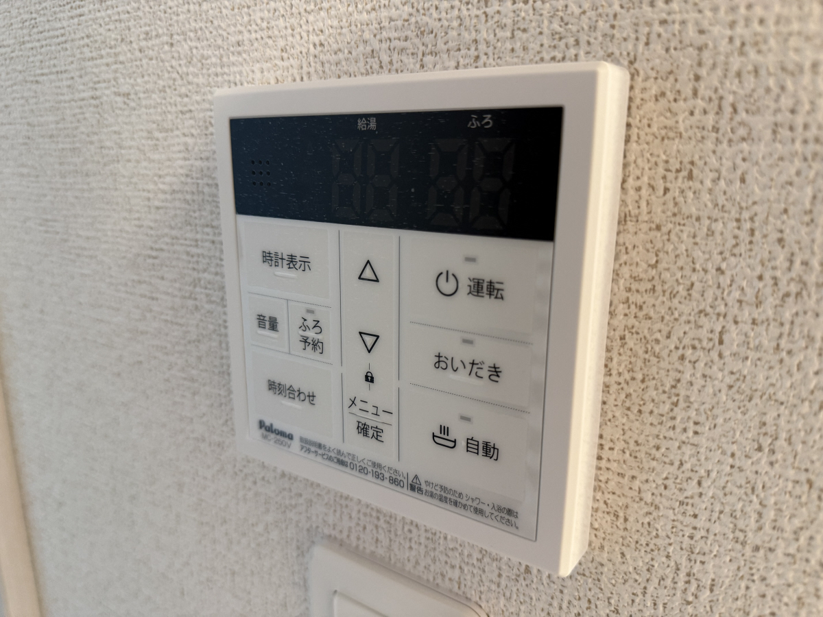設備 写真28