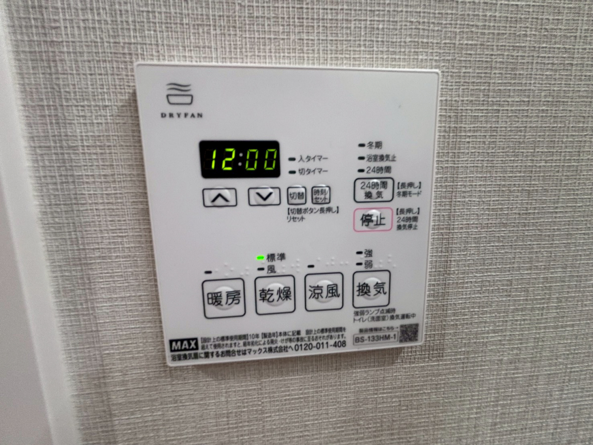 設備 写真31