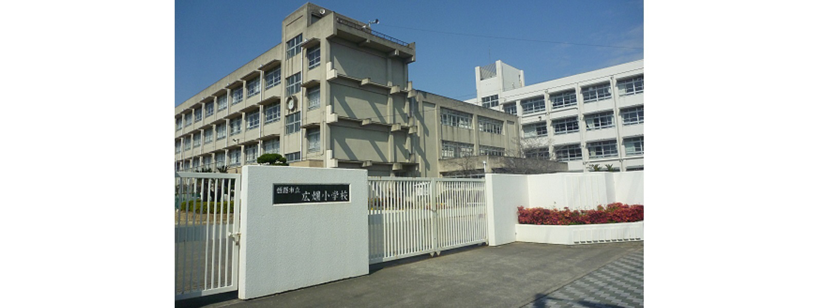 広畑小学校まで284m (徒歩4分) 写真21
