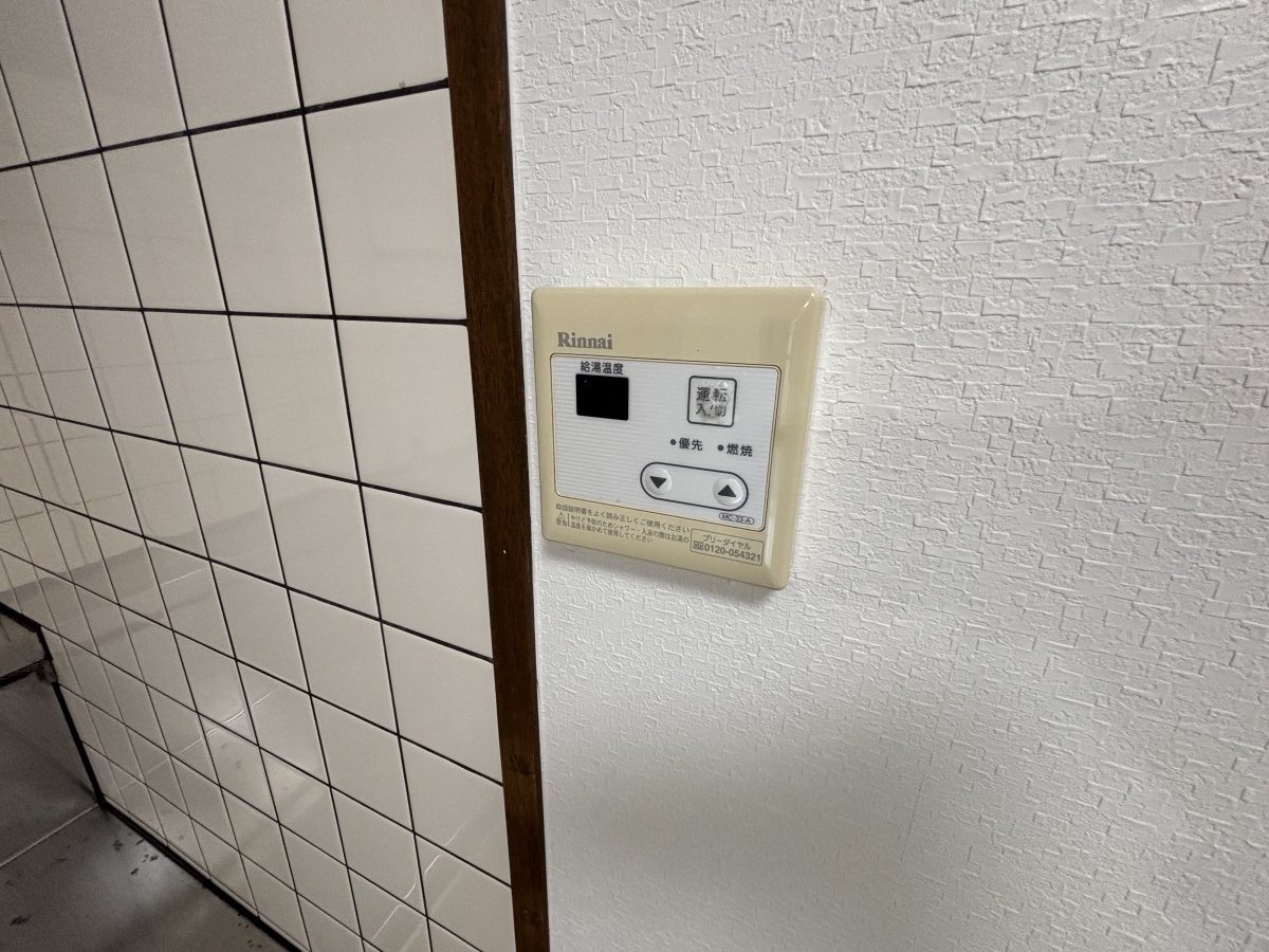 設備 写真29
