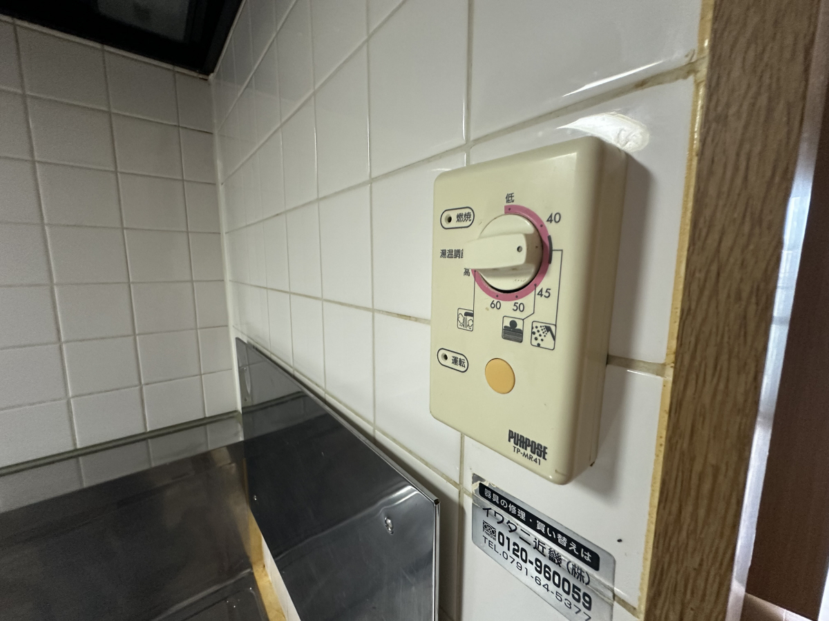 設備 写真10