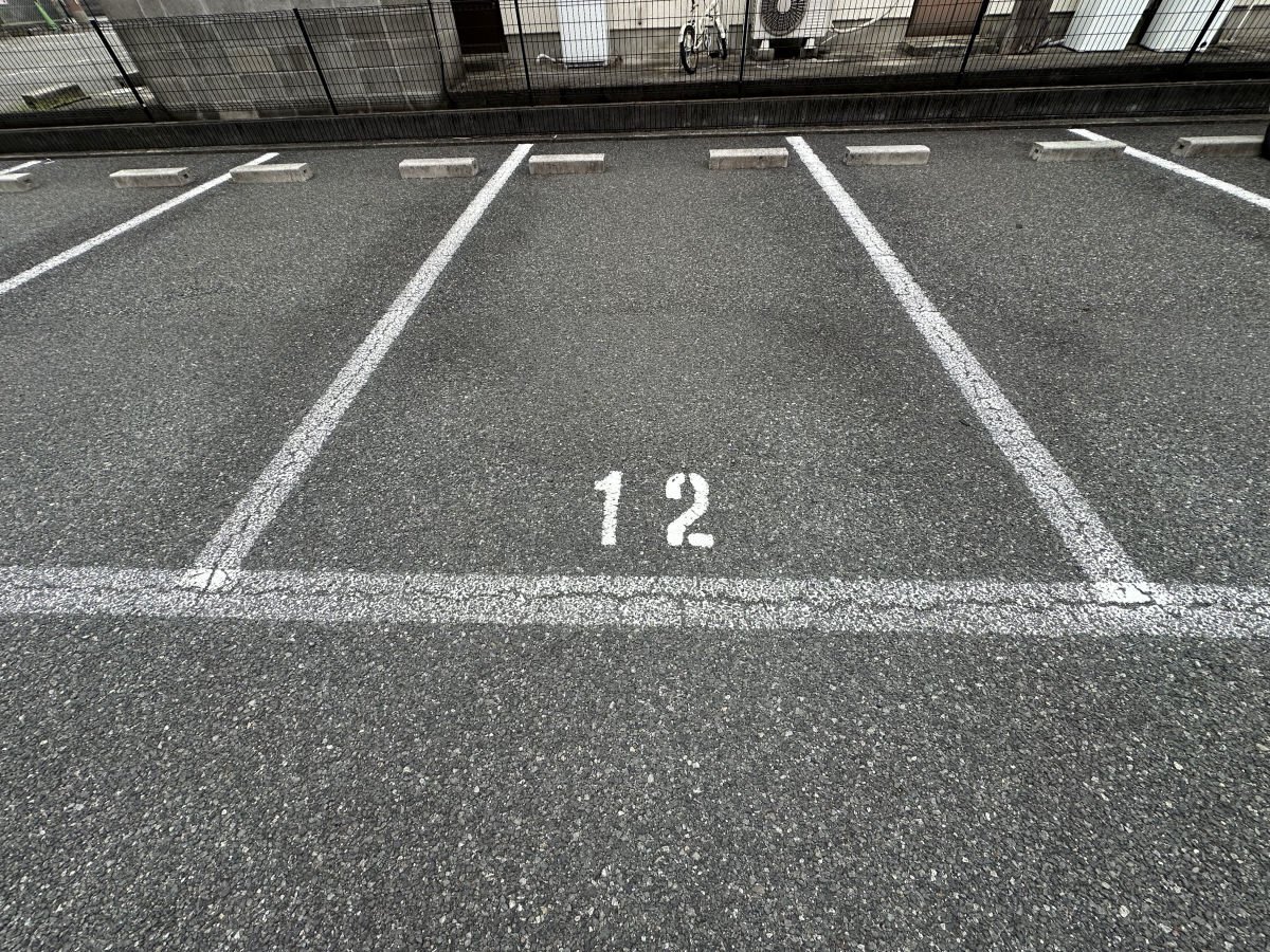 駐車場 写真14