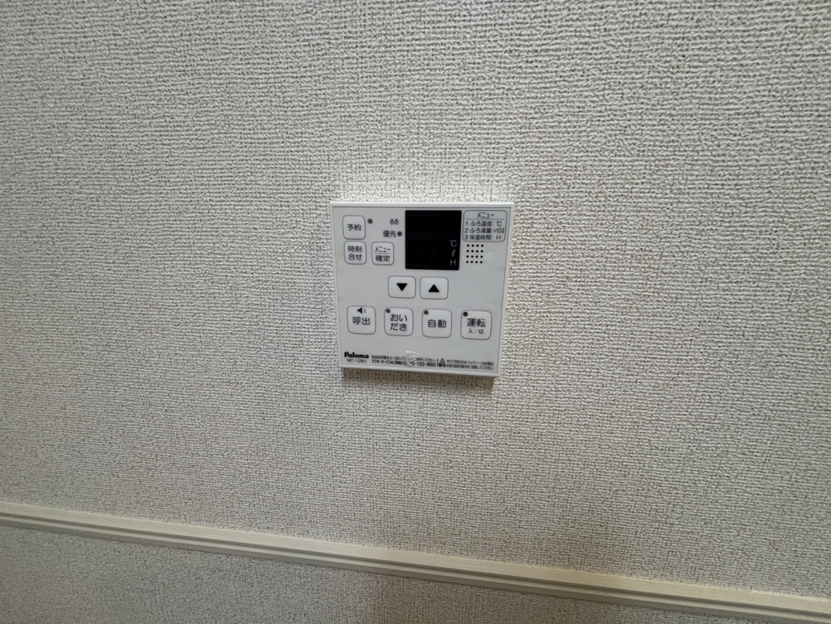 設備 写真17