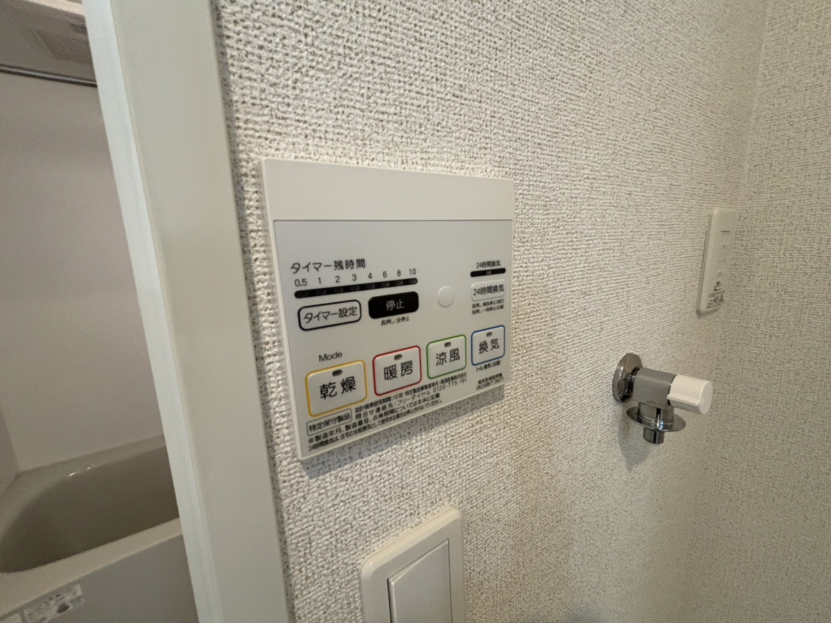 設備 写真18