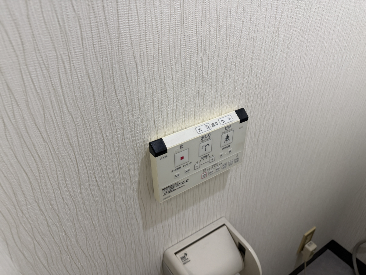 設備 写真8