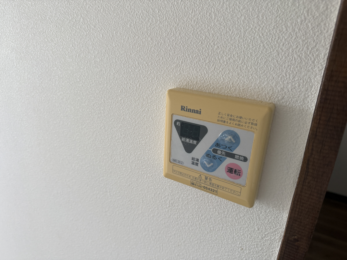 設備 写真10