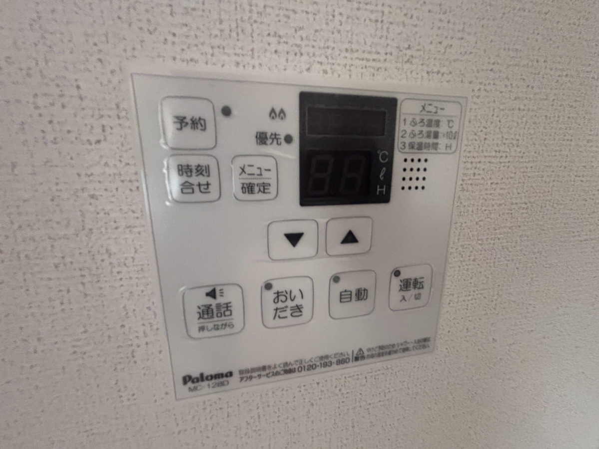 設備 写真29