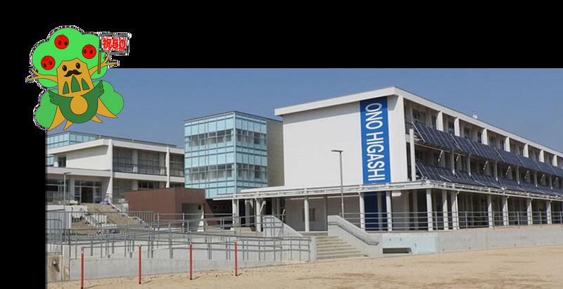 小野東小学校まで561m (徒歩8分) 写真21