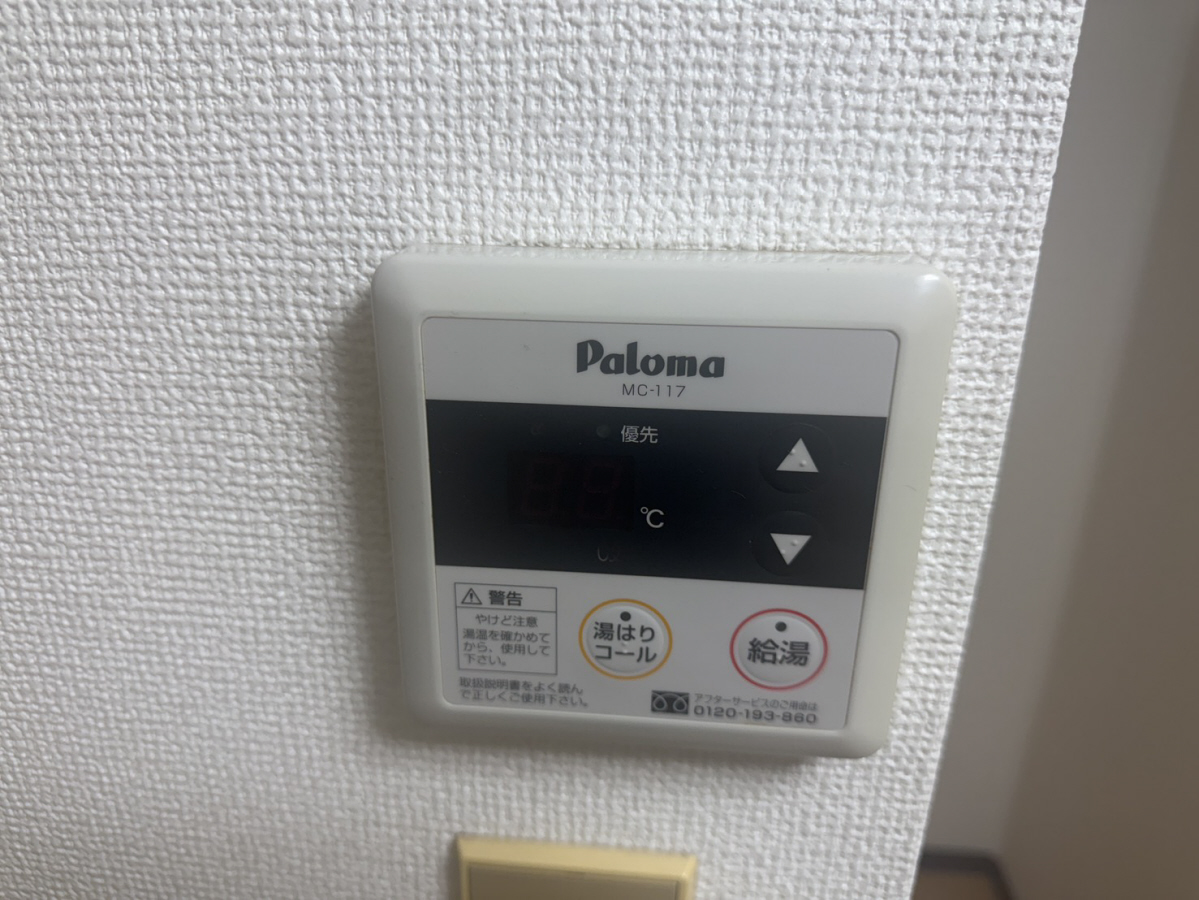 設備 写真29