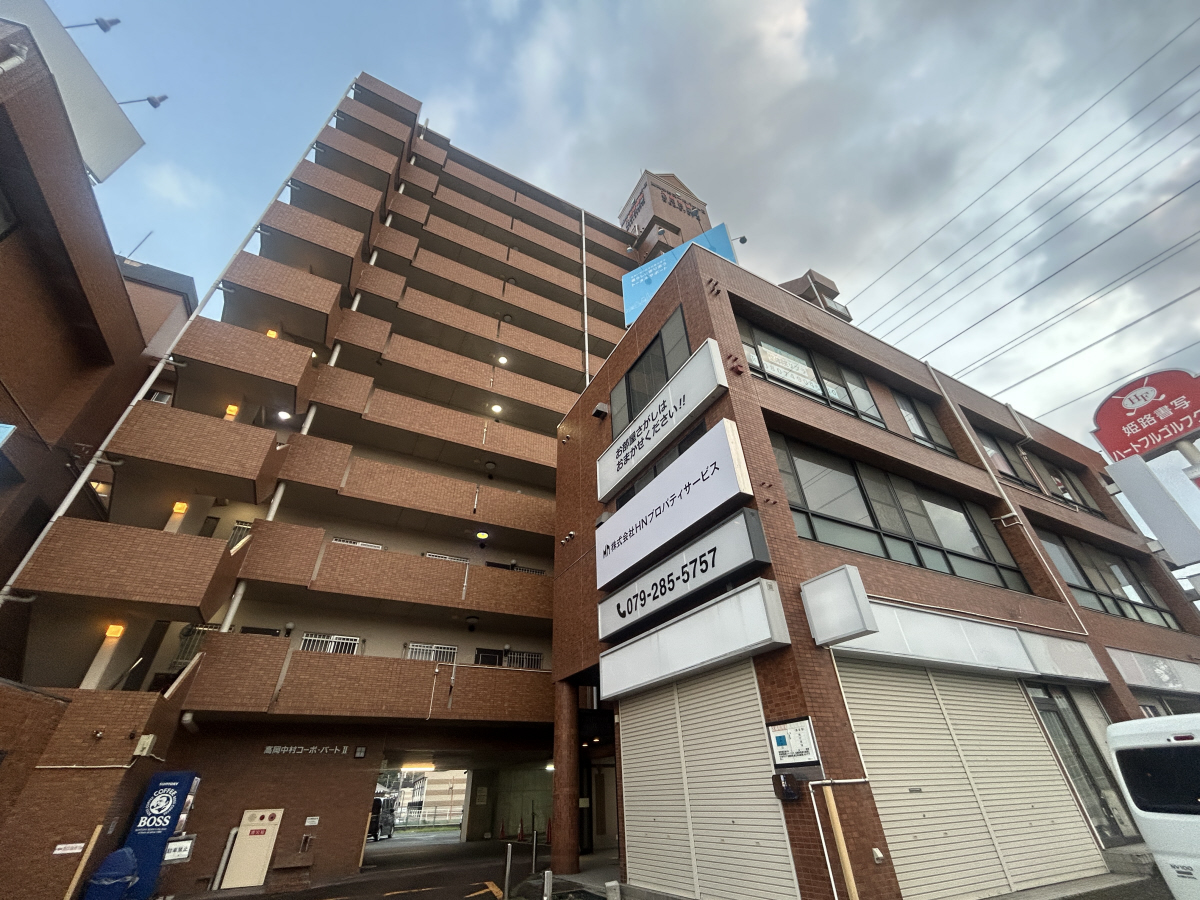 外観 外観写真